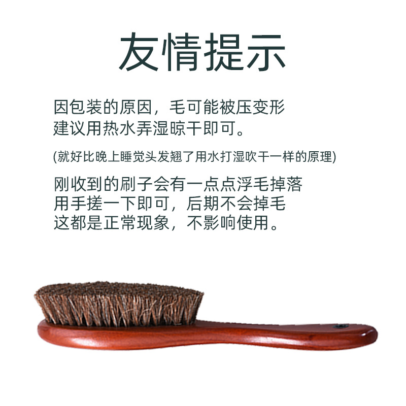 Directo de fábrica madera maciza caballo cepillo de pelo mango largo cepillo de zapatos al por mayor pelo suave pulido Limpieza de eliminación de polvo