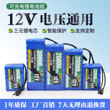 ���12V�늳ش���������O�����U��푰�Ħ��12������V����늳�
