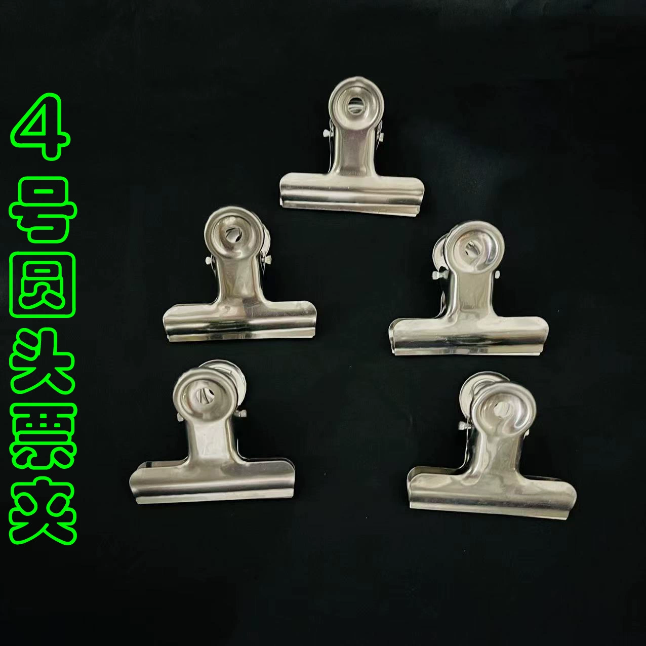 No 4, держатель для билетов с круглой головкой, металлический белый железный зажим-органайзер, держатель для книг, канцелярские принадлежности, офисный зажим, поставка 1 юань