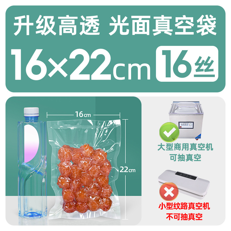 Xizhilong compuesto de plástico sellado transparente brillante comercial comprimido fresco bolsa de vacío bolsa de envasado de alimentos personalización