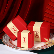 2023新款家有喜事喜糖盒批發 中式婚禮結婚喜糖軟盒糖果包裝紙盒