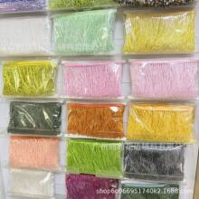 厂家批发10厘米重工管珠流苏花边手工吊珠条码 diy衣服汉服饰品配