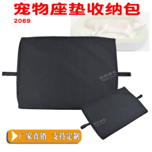 2069宠物笼子垫狗窝垫猫咪铺垫坐垫趴爬垫宠物窝地铺床包定制订做