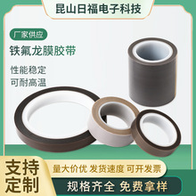 ��ɫ�F����Ĥ�z�����b�����PTFE��ɫĤ��ճ�͸ߜ��F�����z��