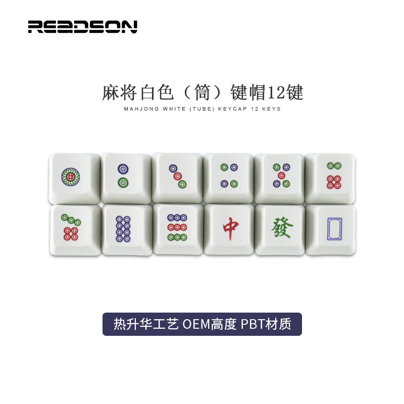 Keycaps DIY personalizadas para teclas de dirección/WASD, PBT, sublimación, complementos de colores, combinación RGB, para teclados mecánicos