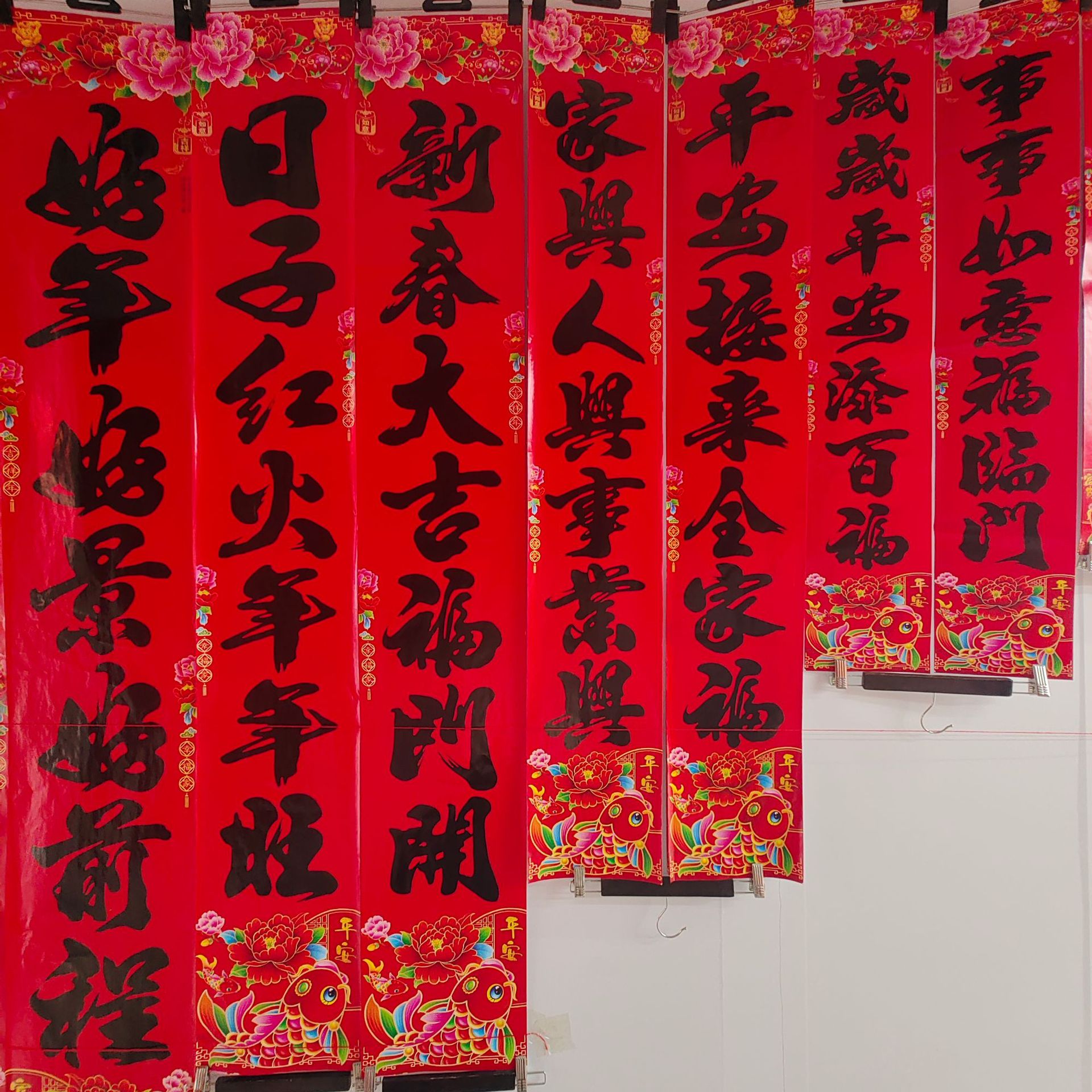 牡丹鱼黑字对联