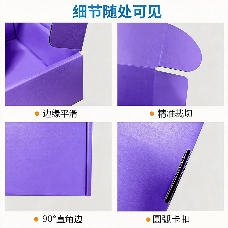 Caja de embalaje expreso de productos de cuidado de la piel de color púrpura de uva caja de avión caja de embalaje extra dura engrosada logotipo de pequeño lote personalizado