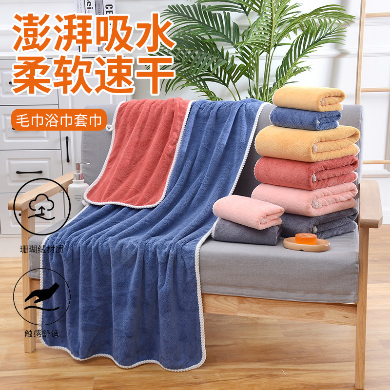 Spot Thickened Coral Velvet Towel Set, Soft Absorbent Towel Bath Towel Set, Adult Gift Towel Cross-Border