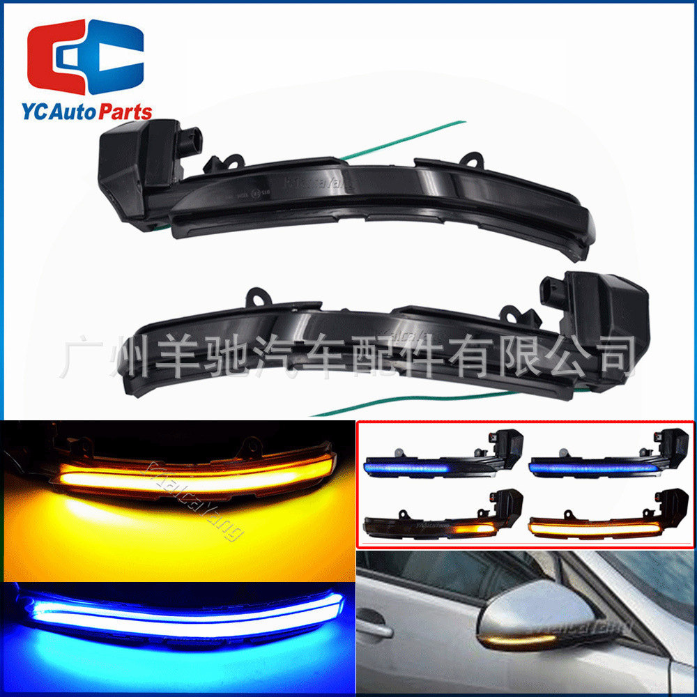 Aplicable a Jaguar X760 X250 X260 XJ X351 Espejo retrovisor LED corriente luz de dirección un toque azul