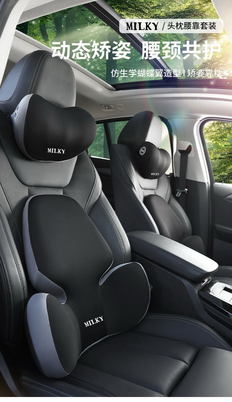 Car Lumbar Support, Main Driver's Lumbar Support, Back Cushion, Seat Lumbar Support, Driver's Sedentary Driving Artifact, Car Lumbar Pillow Cushion