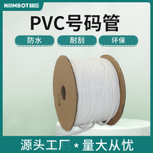 PVC�ɰ׾�̖�a��÷����0.75/1.5/2.5/4/6ƽ���^���͸ߜ�늾��׹�