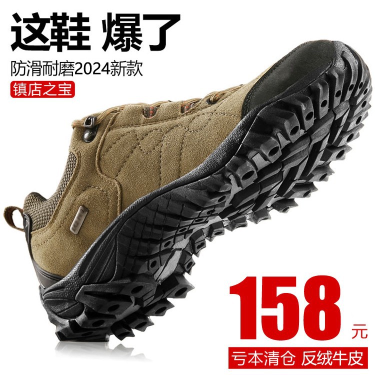 Large Size Outdoor Hiking Shoes for Men, Breathable, Lightweight, Low-Top, Genuine Leather, Waterproof, Non-Slip Hiking Shoes for Sports and Travel