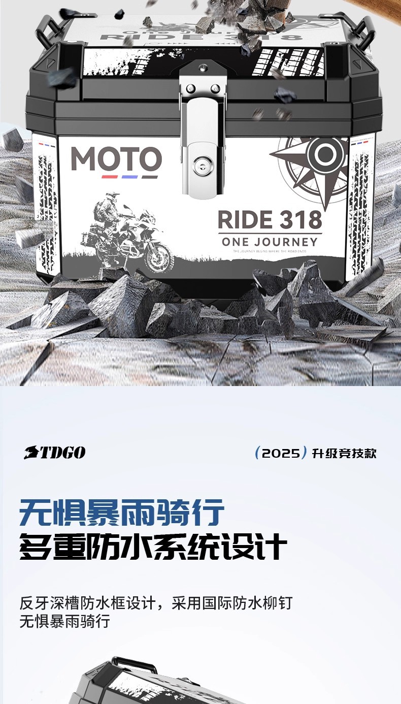 Motorcycle Trunk, Thickened Three-Box Electric Vehicle, Large-Capacity Side Box, Takeaway Commuting Universal Storage Box