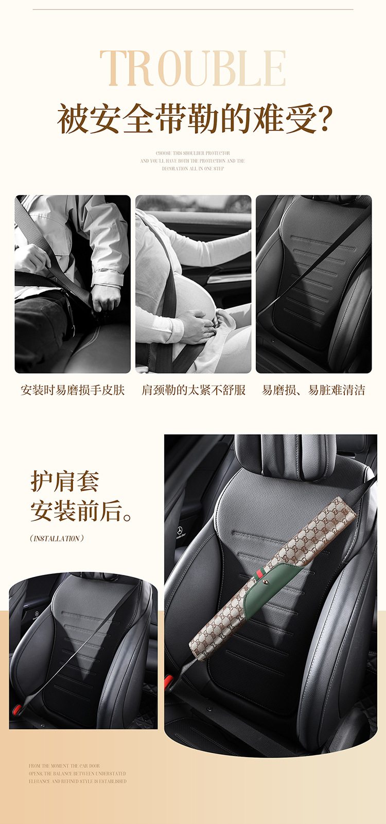 Fashionable and Breathable Leather and Linen Interior Accessories for All Seasons, Car Seatbelt Shoulder Pads, Protective Covers, North American Amazon