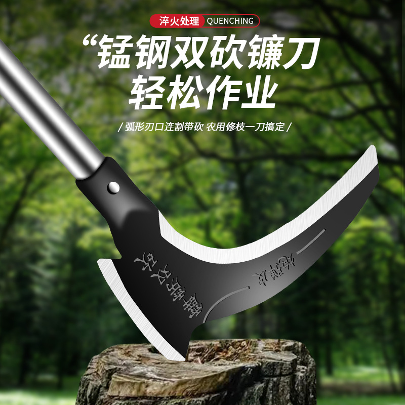 双砍镰刀农用除草割草刀不锈钢割草大廉刀砍树枝两用砍柴刀小连刀