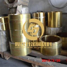 高强度黄铜带规格硬度 黄铜厚板规格 黄铜板H80黄铜带材规格表