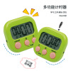 Learning chronograph Student Children's Self -disciplined delay, do homework, remind the postgraduate entrance examination timer