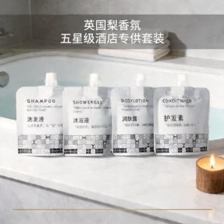 五星级酒店洗发水沐浴露酒店专用30ml小样一次性旅行洗漱套装批发