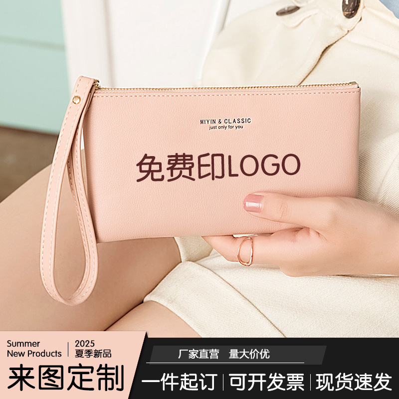 Women's Long Wallet New Korean Style Student Multifunctional Clutch Wallet Soft Leather Mobile Phone Bag Free Logo Printing