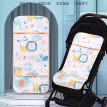 婴儿推车凉席夏季婴儿安全座椅凉席垫儿童通用宝宝冰丝凉席专用