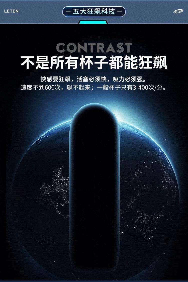狂飙黑洞02_01.gif