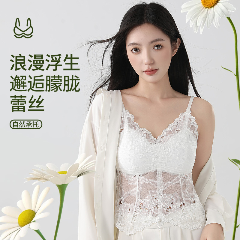 섹시한 레이스 아름다운 등, 컵 내장, 브라 없이 착용 가능, 통기성이 좋은 얇은 컵 브라, 올인원 패셔너블한 서스펜더 이너웨어