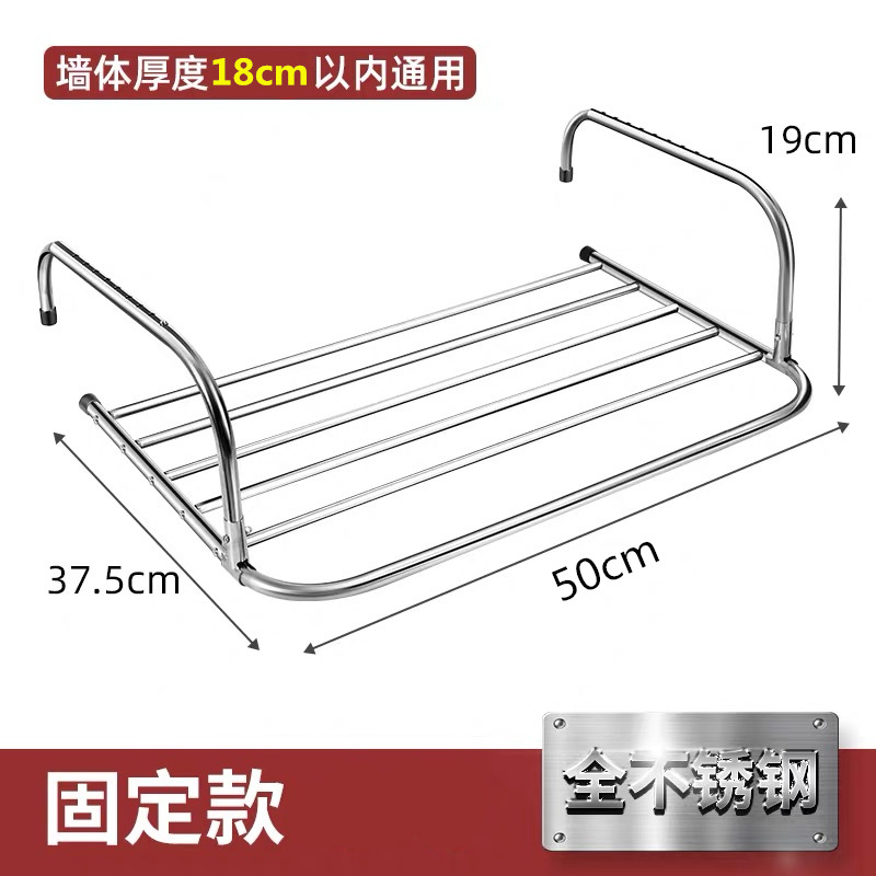 [Una pieza de entrega] Tendedero fuera de la ventana de acero inoxidable Tendedero pequeño para colgar ropa Tendedero en el alféizar de la ventana