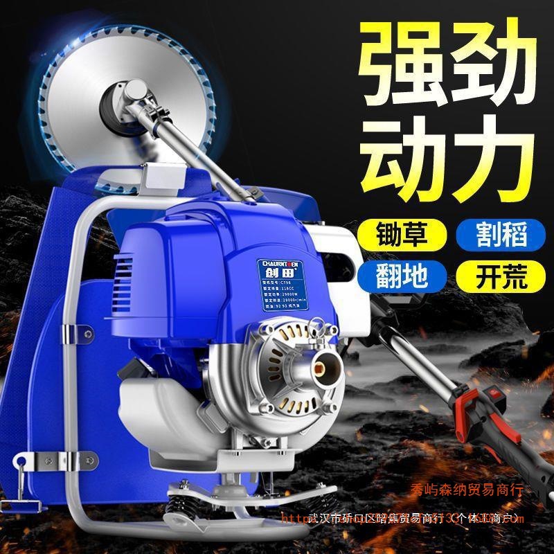 德国创田割草机四冲程背负式小型多功能汽油除草打草神器松土开荒