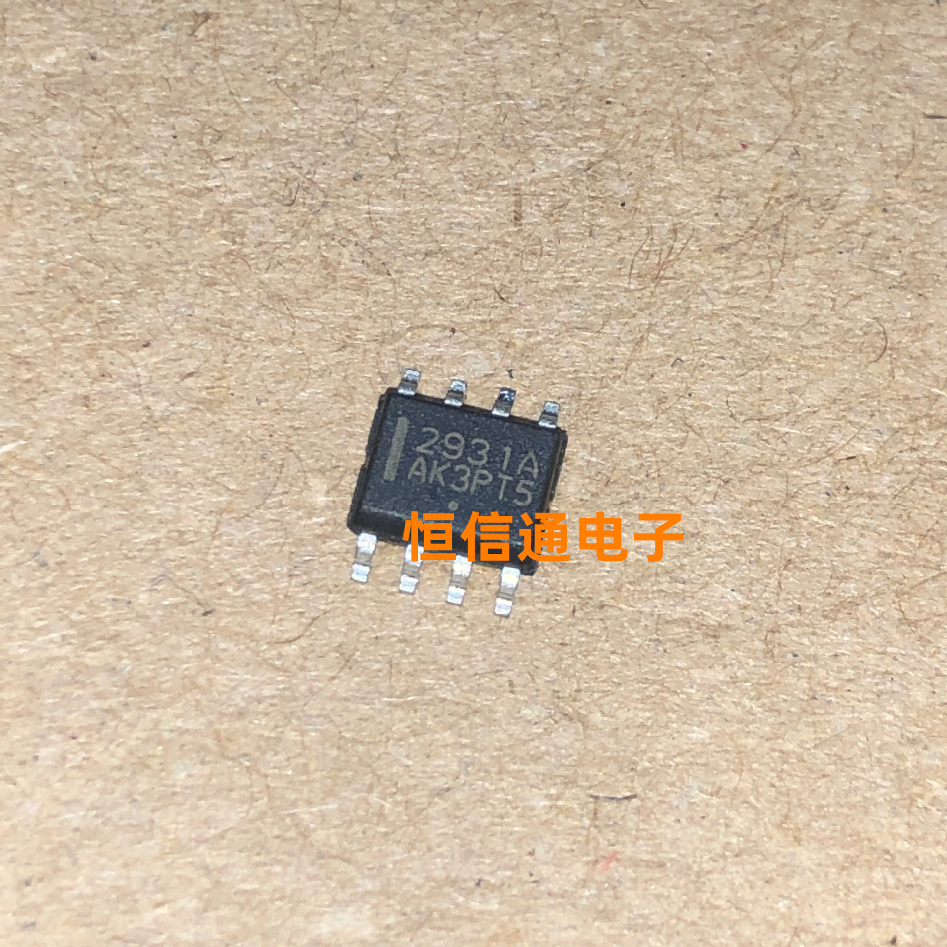 全新进口 LM2931ADR2G 丝印：2931A SOP-8 稳压器芯片 实图拍摄