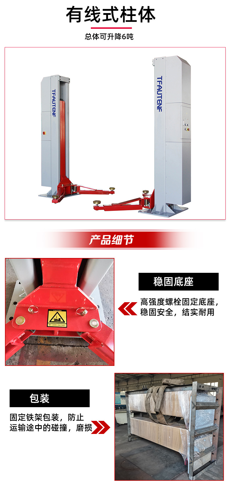 重卡举升机2160 (2).jpg