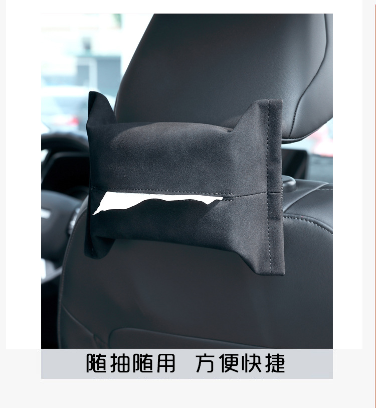Car Tissue Box Solid Color Bag Hanging Ins Storage Car Paper Box Car Armrest Box Multifunctional Paper Box