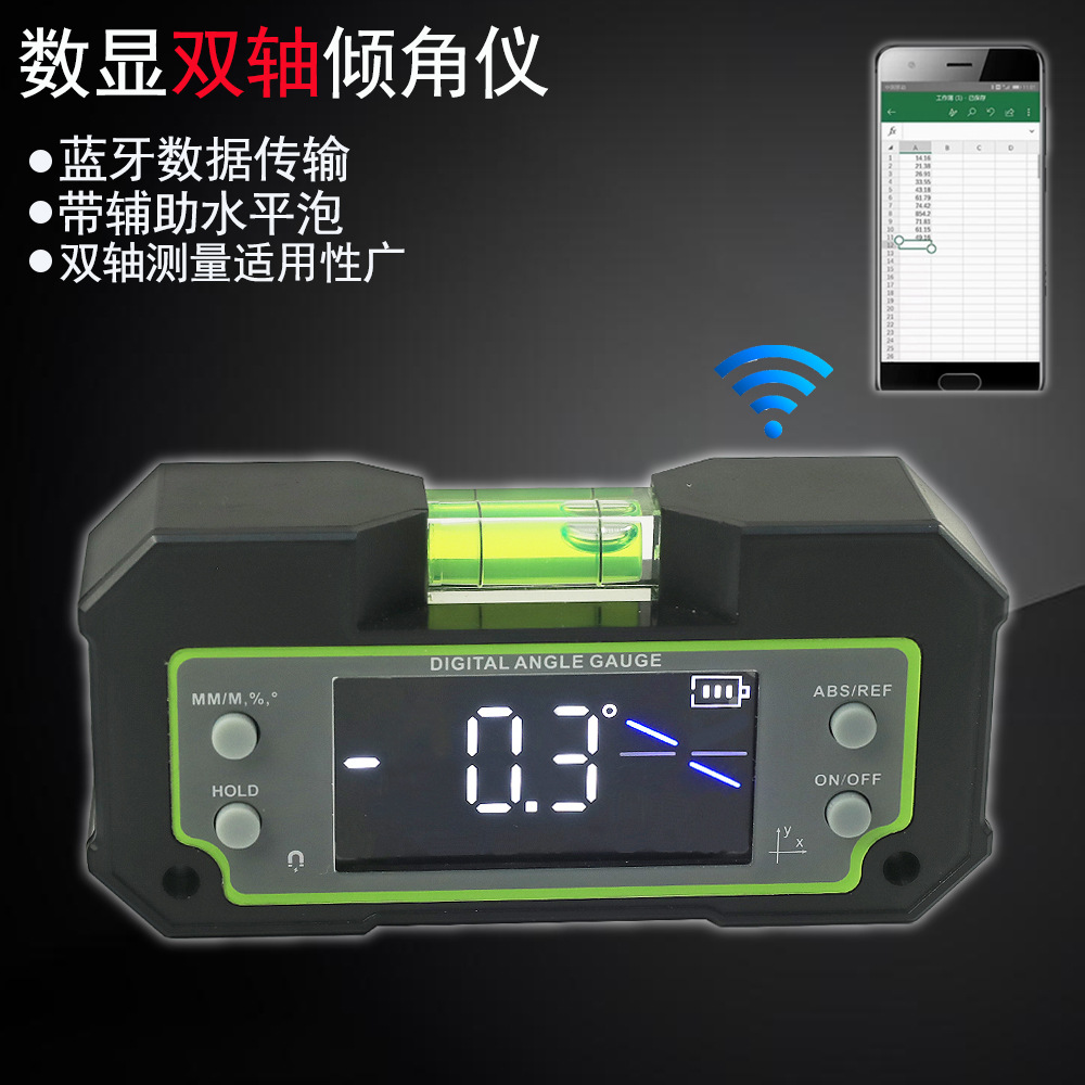 高精度蓝数显倾角盒水平尺带磁多功能数显角度仪双轴测量坡度尺