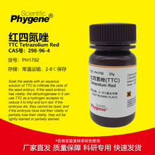 �t�ĵ���TTC �Ȼ��������ĵ��� ���ԇ�� �t���� PH1792 PHYGENE