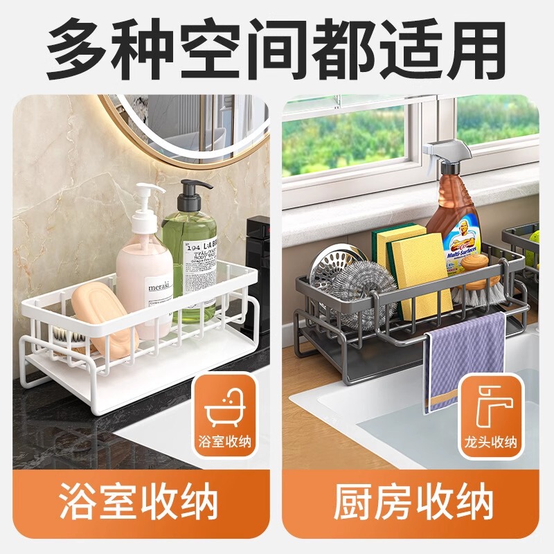 送料無料キッチン排水ラック収納ラック蛇口バスケットシンク用品食器洗いワイヤーボール収納雑巾食器用洗剤|undefined