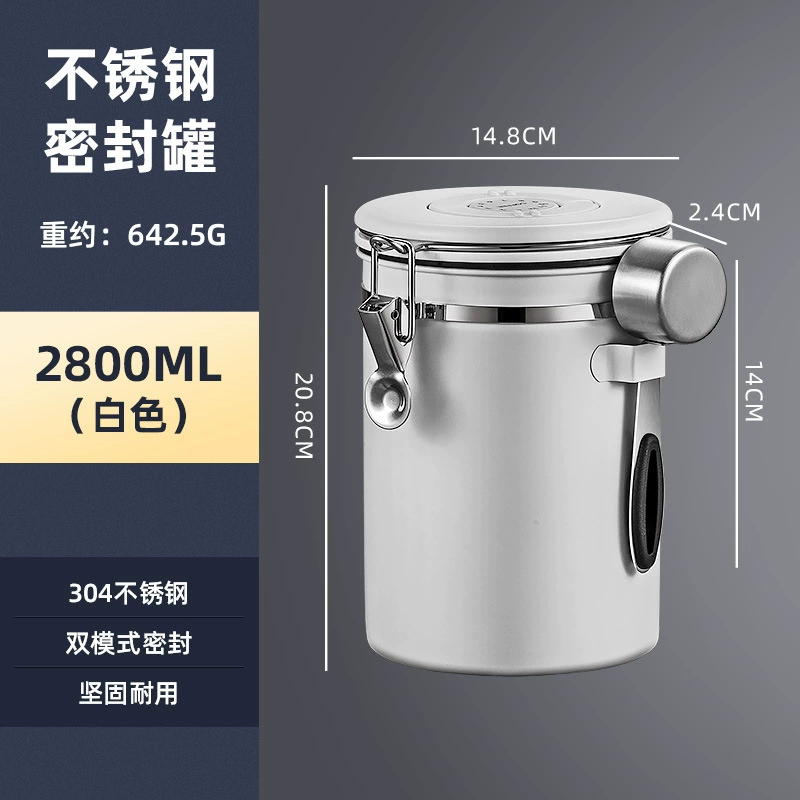 Binco одинаковые кофейные зерна Save tank нержавеющая сталь пищевого класса кофейная пудра, герметичный резервуар, односторонний выходной клапан, хранение