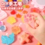 手工自制材料动物玩具