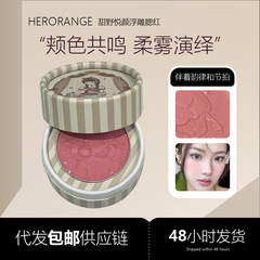HERORANGE スイート ナイア ユエヤン エンボス ブラッシュ ホワイトニング ヌード メイクアップ リフティング パウダー ファイン マット コントゥアリング ルージュ