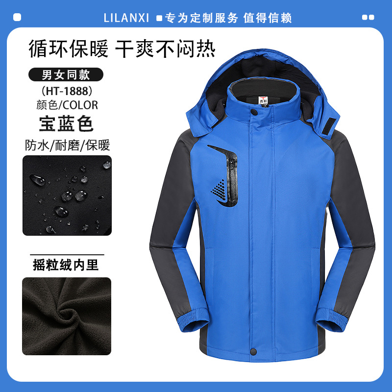 Warm, windproof, blue