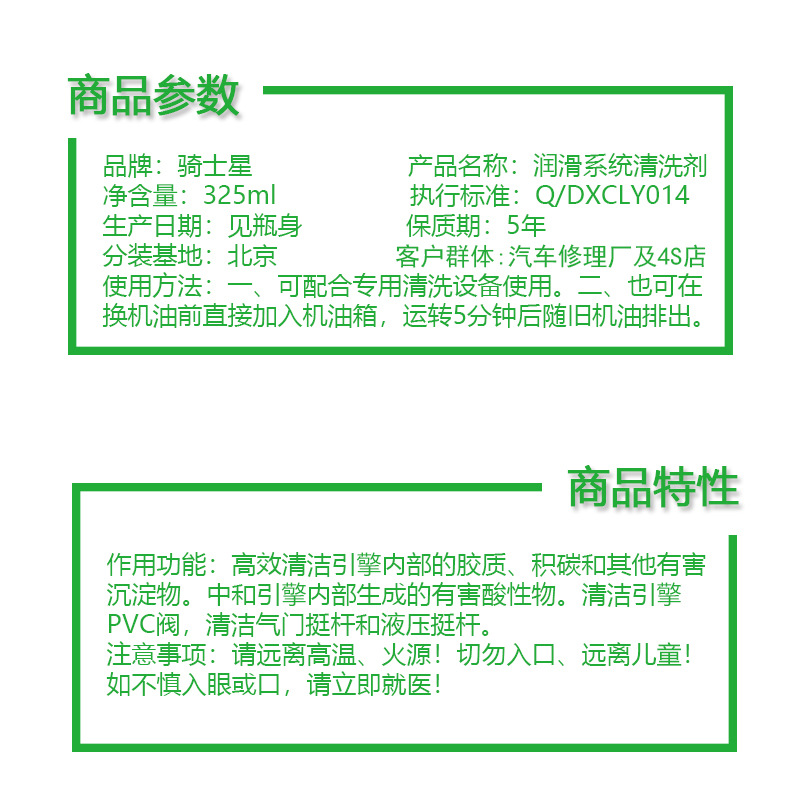 内清-说明