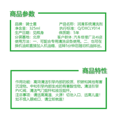 Oil additive lubrication system carbon deposit