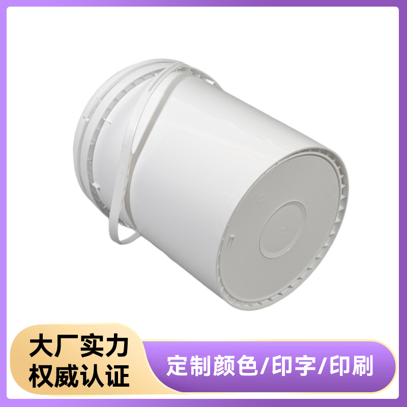 20L barril de plástico lubricante de grado alimenticio barril vacío grueso sellado barril de plástico químico resistente a la caída con cubierta barril redondo