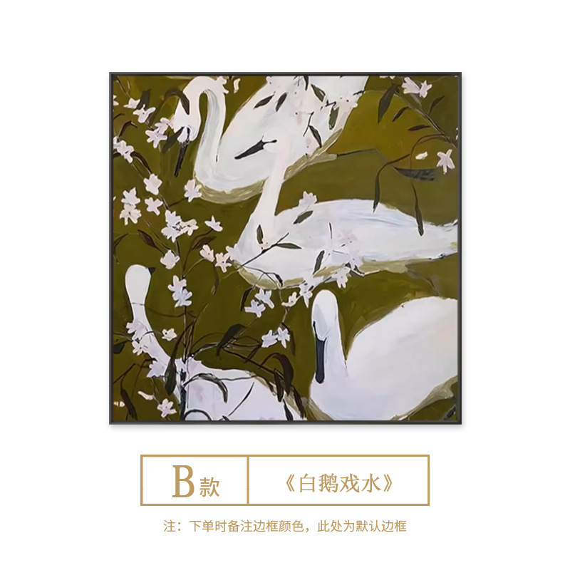 中古风客厅装饰画卧室床头沙发背景墙壁画绿植复古风绿色餐厅挂画|undefined