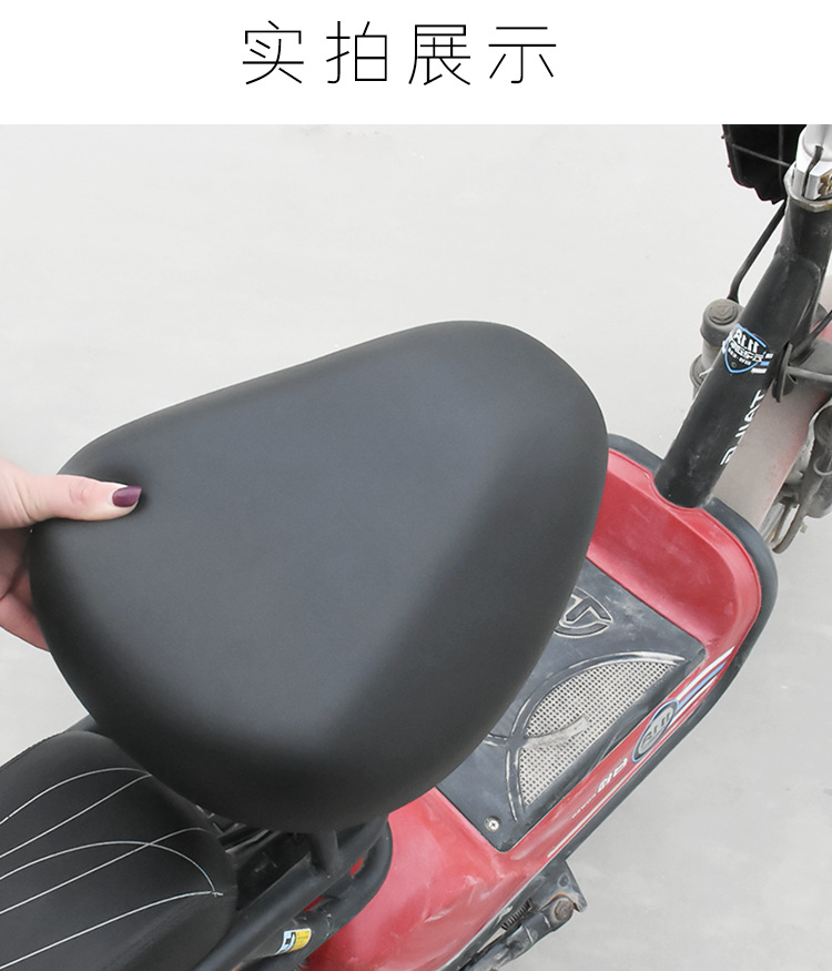 Electric Vehicle Seat Cushion, Enlarged Battery Vehicle Seat, Bicycle Seat Cushion, Thickened Waterproof Universal Seat Bag Saddle