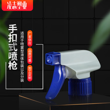 供应螺纹口适用28牙口径瓶全塑喷枪蓝白色出水细腻手扣式喷雾头
