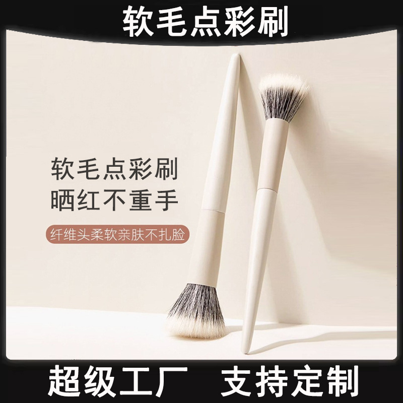 Porcelana de punto blanco gran nube cepillo rojo pincel de tinta de pelo suave polvo pincel de miel pincel de maquillaje fabricante de herramientas de maquillaje