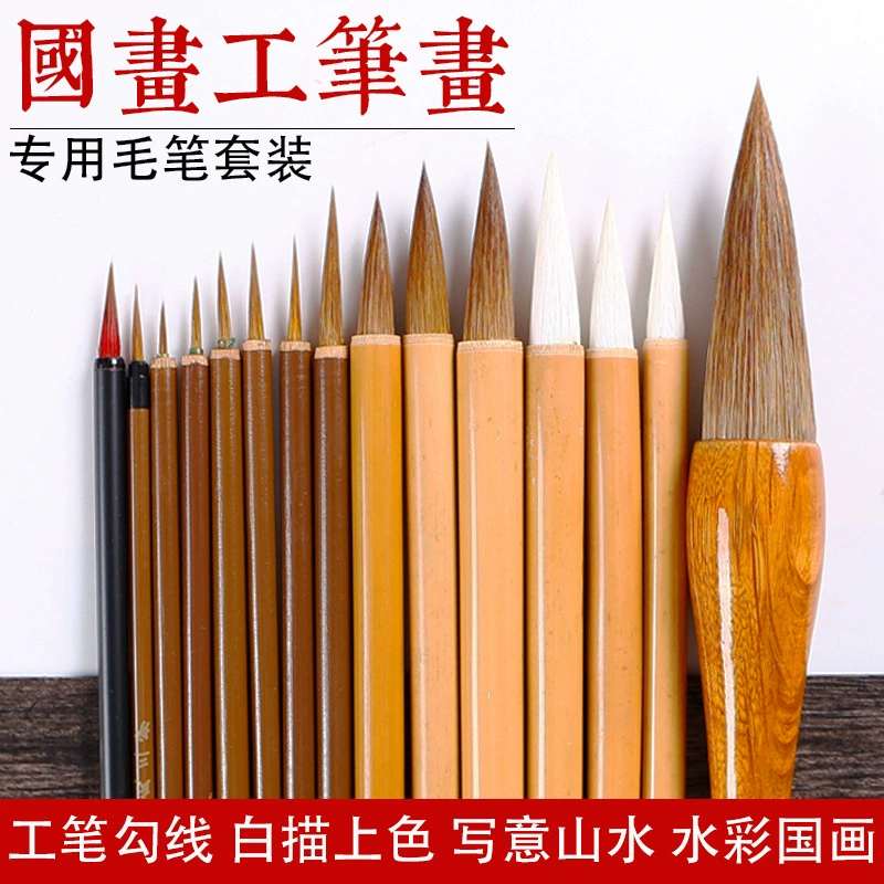 Китайская живопись пишущая кисть костюм тонкая кисть Китайская Живопись Пейзажная живопись от руки Живопись для начинающих акварель крючок ручка белый Рисунок
