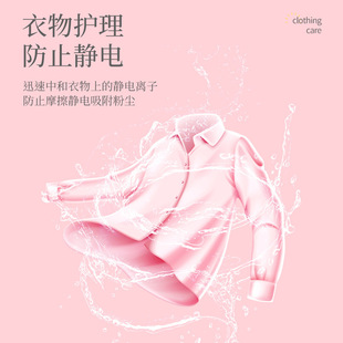 Aienbei Fragrance Beads, Long-Lasting Fragrance, Laundry Protection, Fragrance-Enhancing Fragrance Beads, Smooth and Anti-Static Household