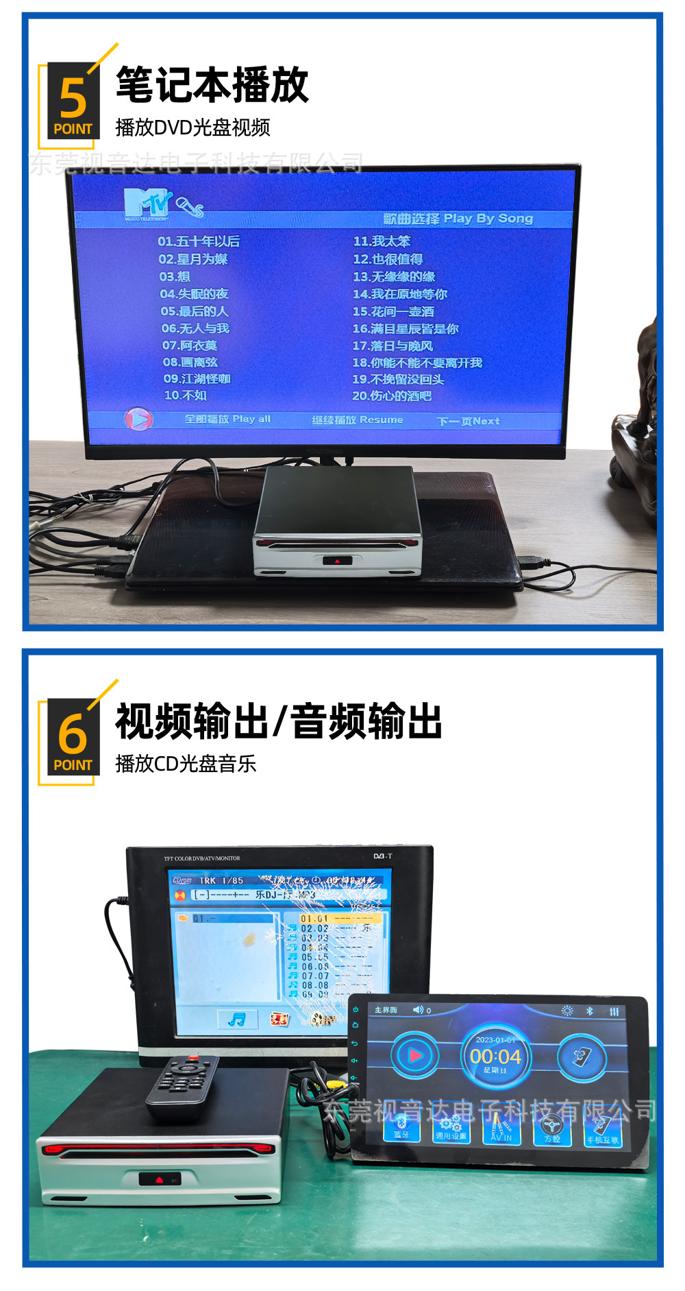 Car DVD player, car USB optical drive, Android navigation, VCD/CD player, full-format car CD modification