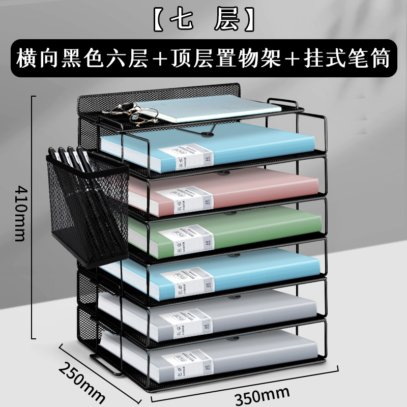 [7단] 가로형 검정색 6단_상단선반_펜홀더걸이