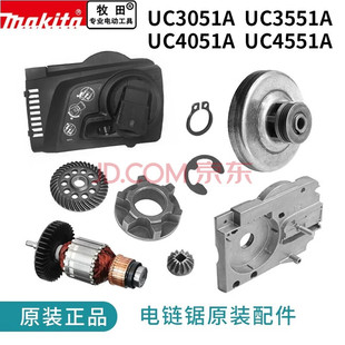 makitaԭ�b����D��UC4051A 4551A 3551朗l̼ˢ�ƄӹČ���